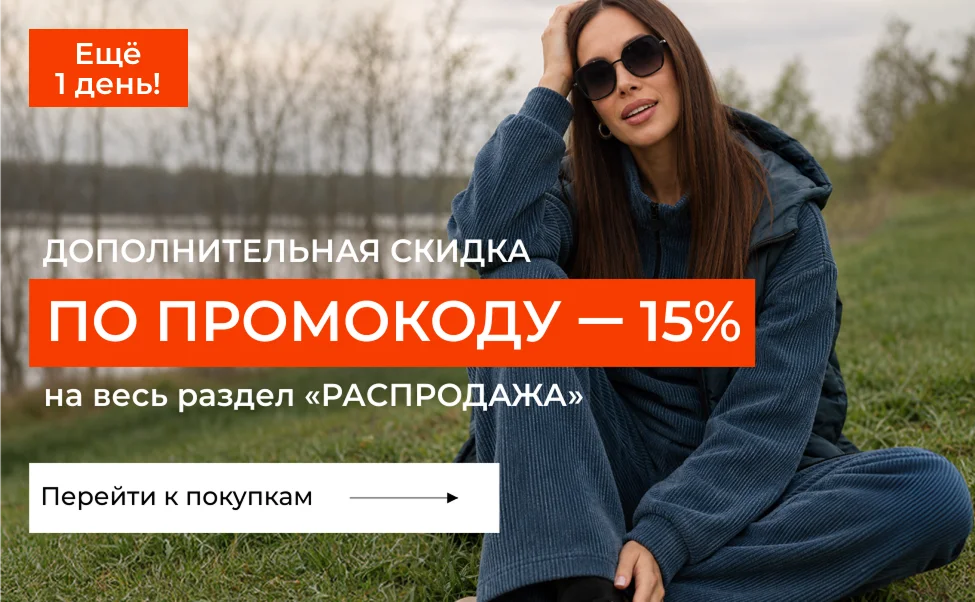 акция