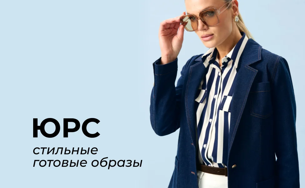 акция