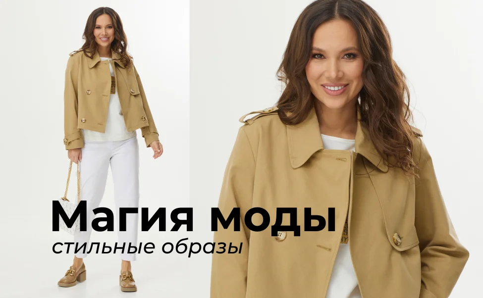 акция