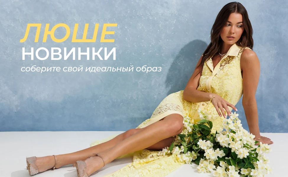акция