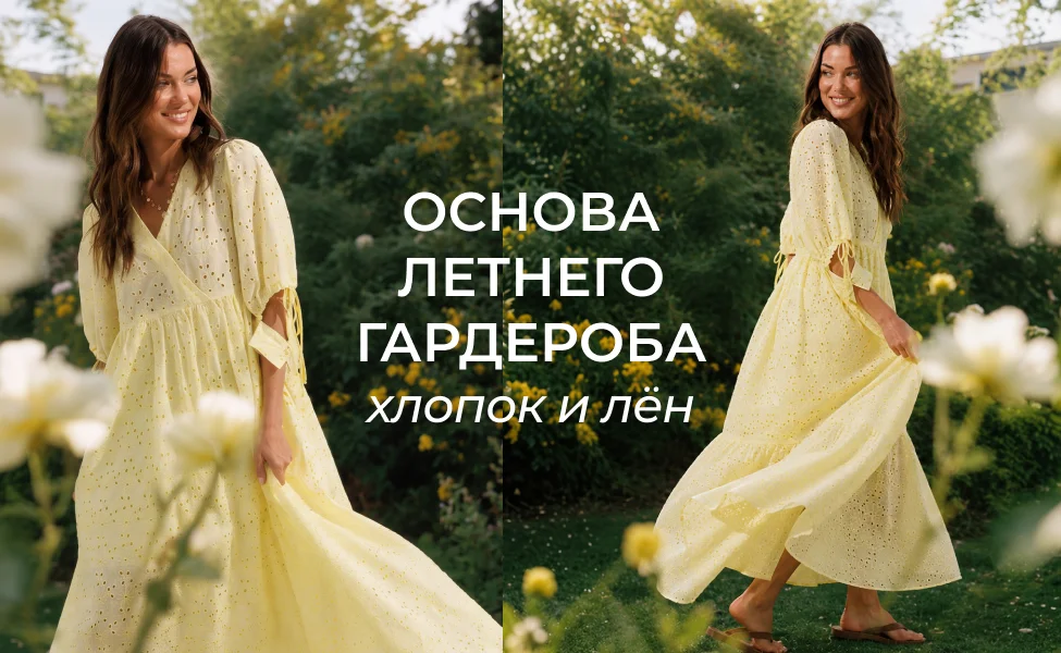 акция