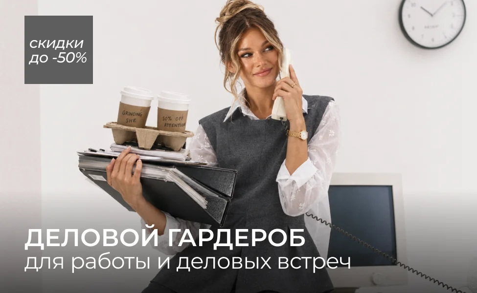 костюмы