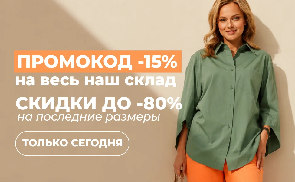 Акция 