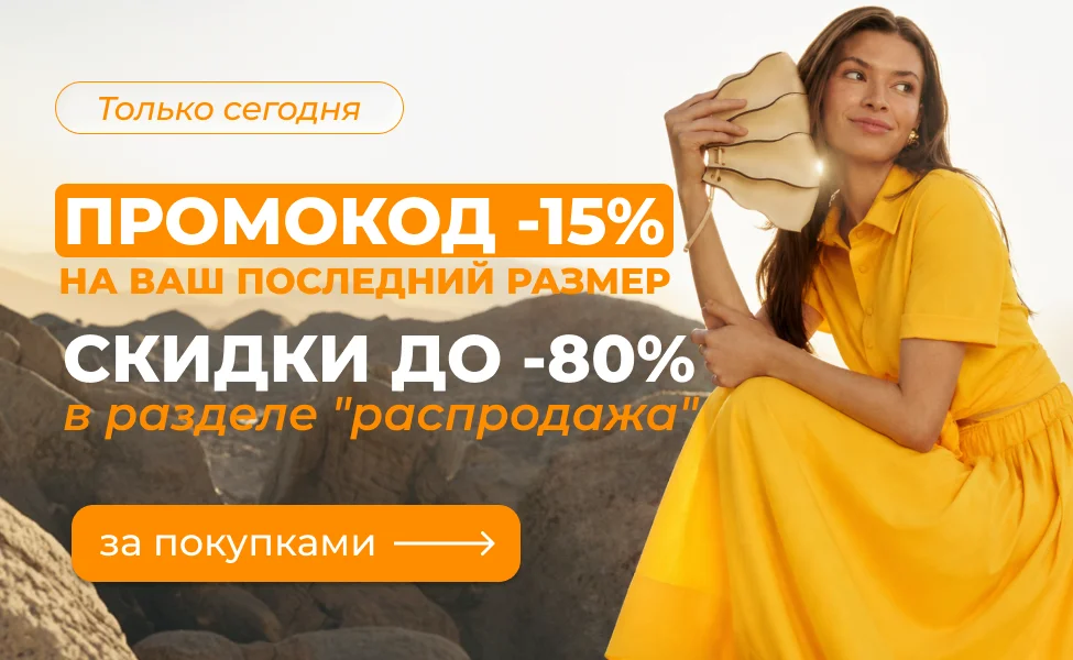 Акция 