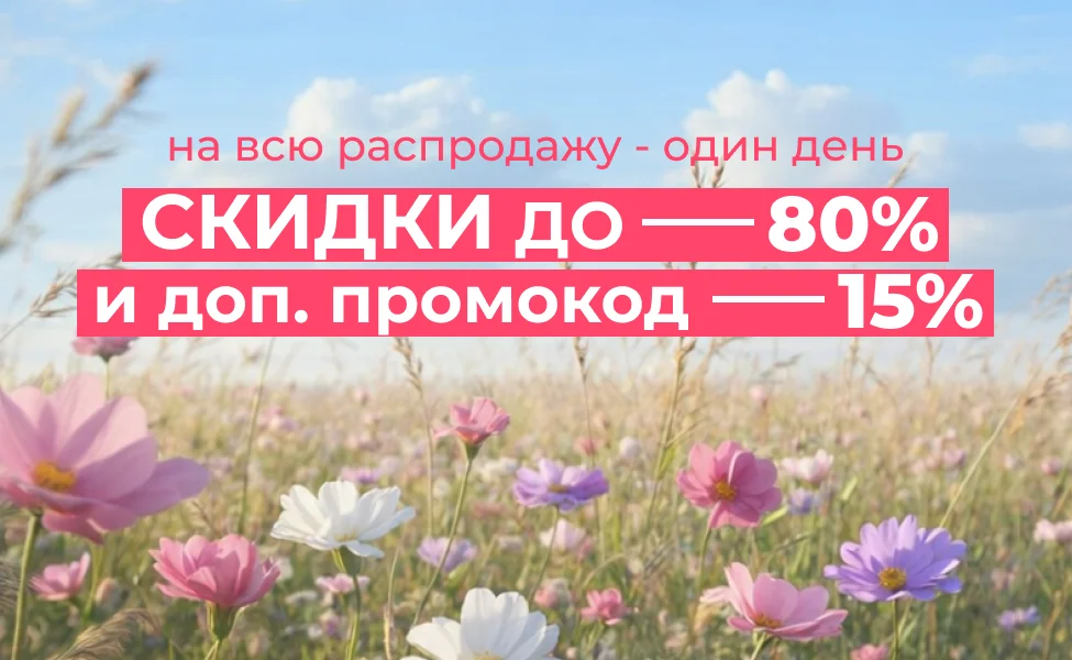 Акция 