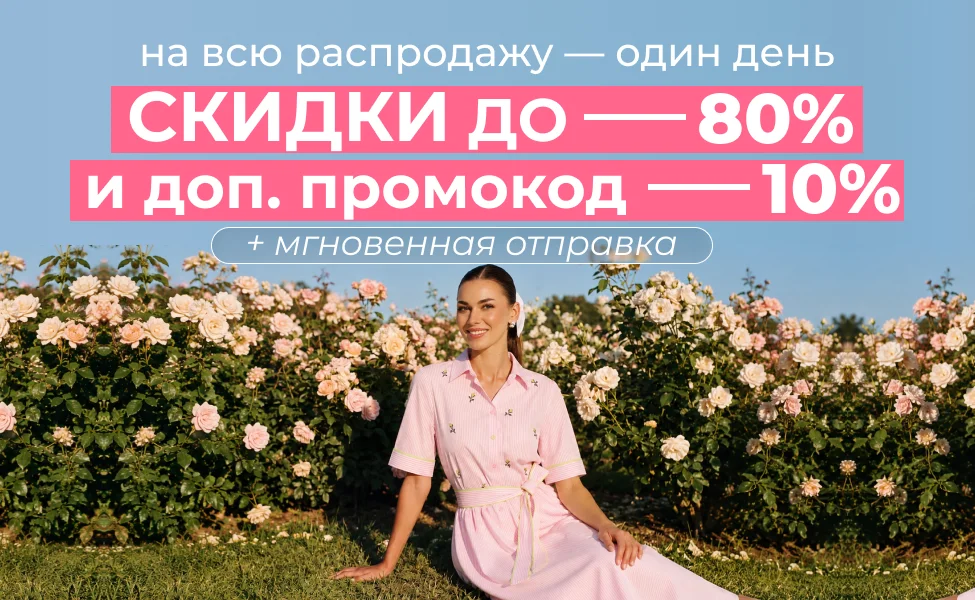 Акция 