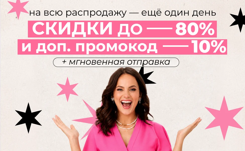 Акция 