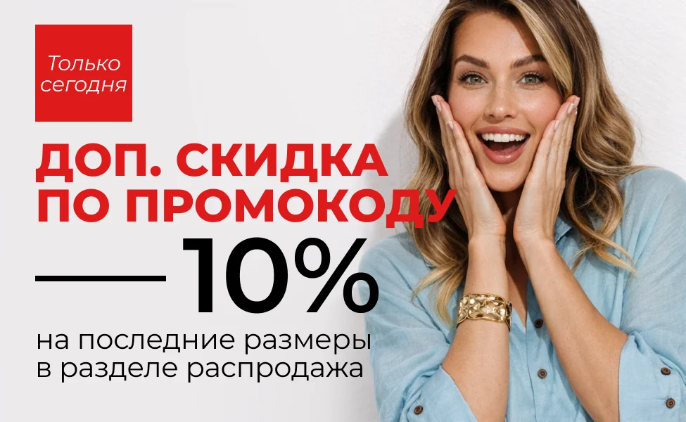 Акция 
