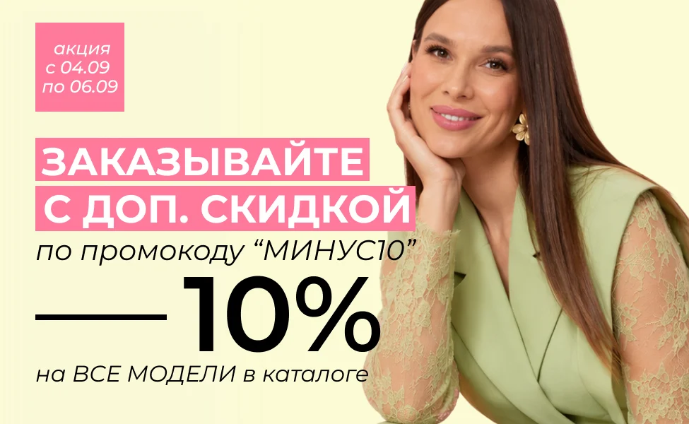 Акция 
