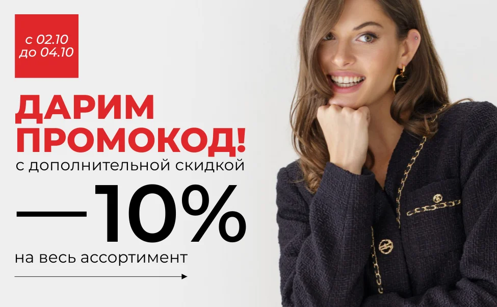 Акция 