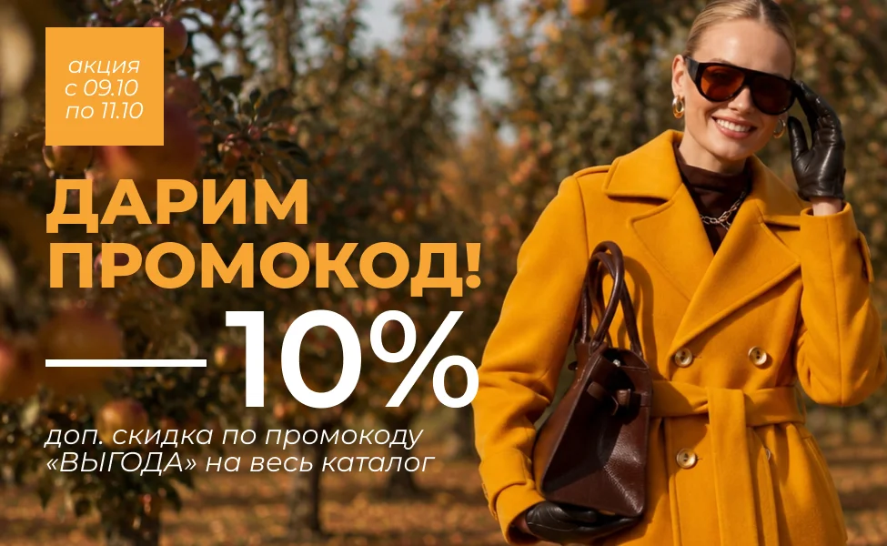 Акция 