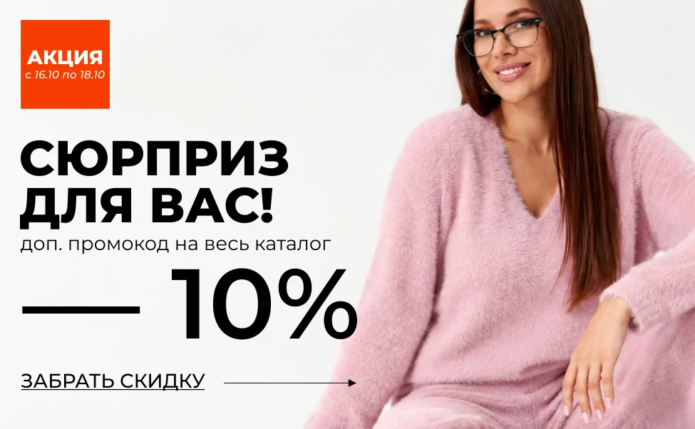 Акция 