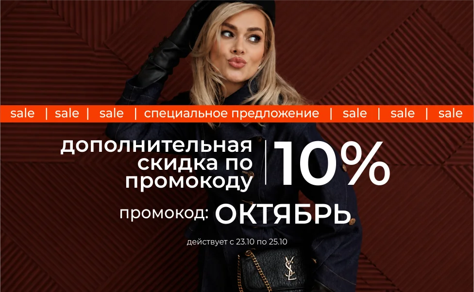 Акция 