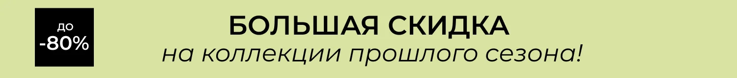 Акция