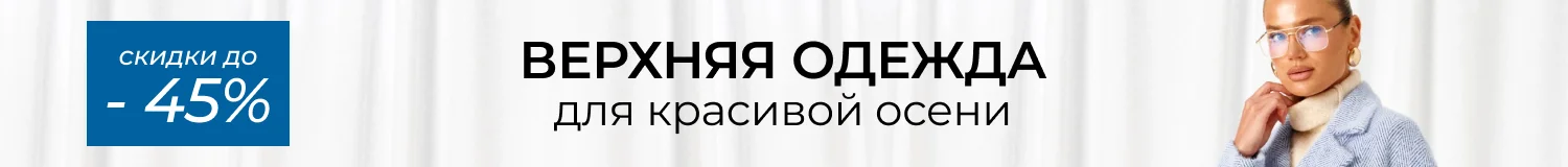 пальто