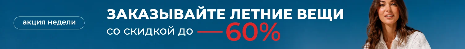акция