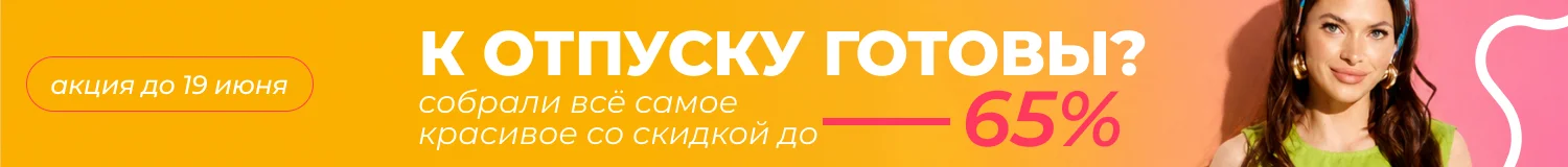 акция