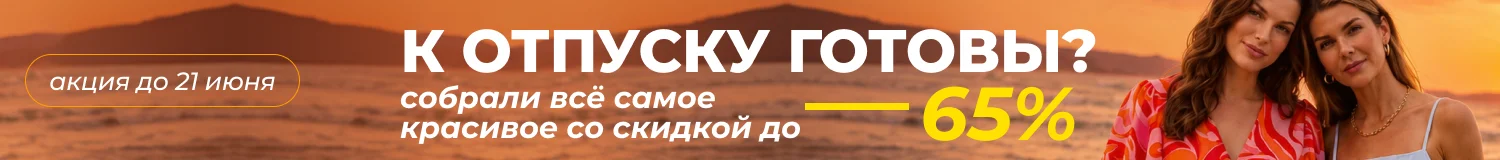 акция