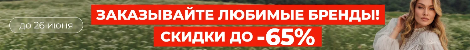 акция