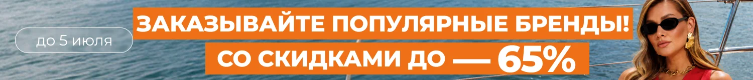 акция