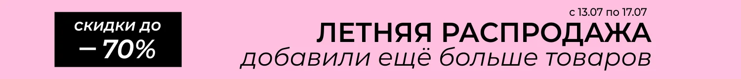акция