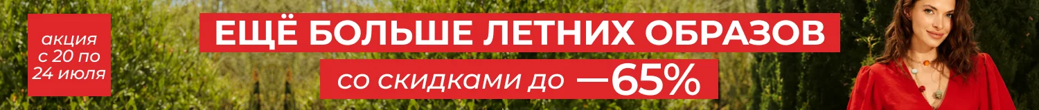 акция