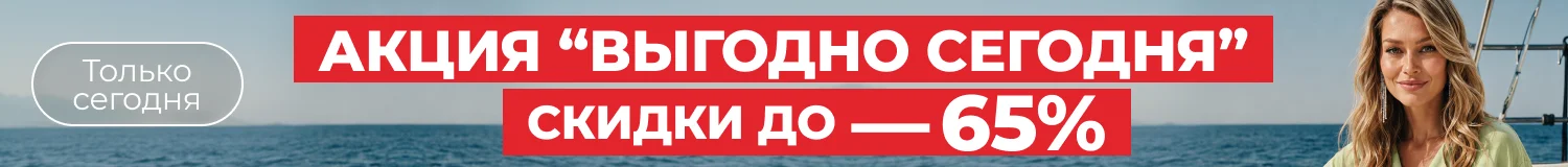 акция