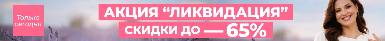 акция