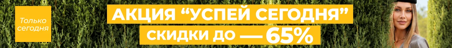 акция
