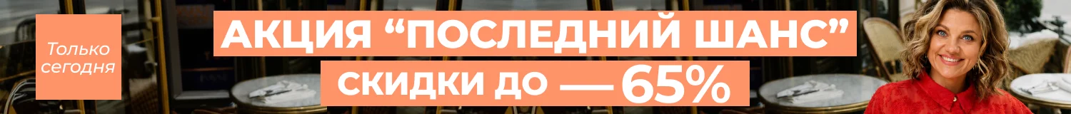 акция