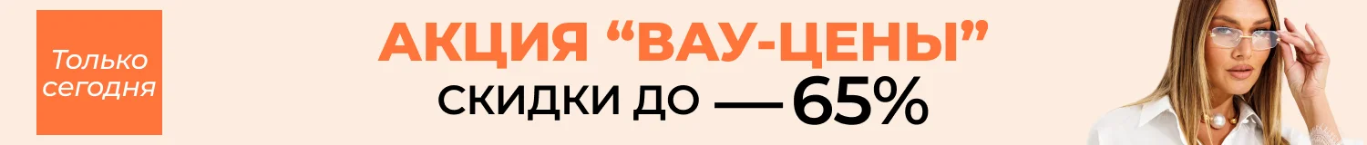 акция