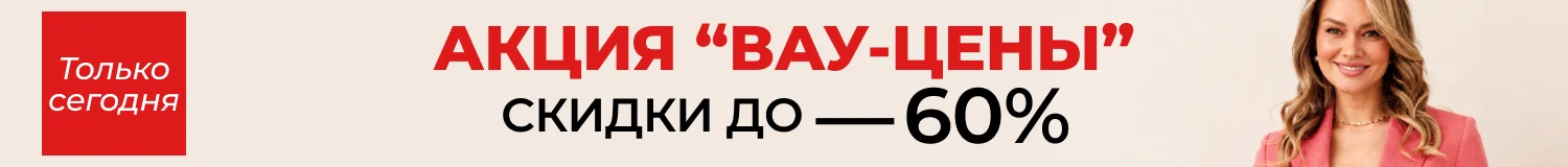 акция