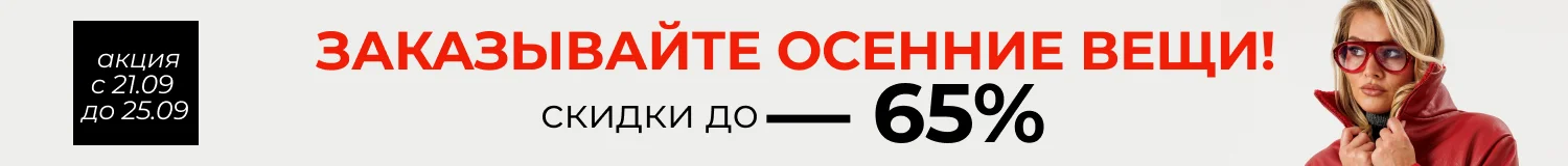 акция