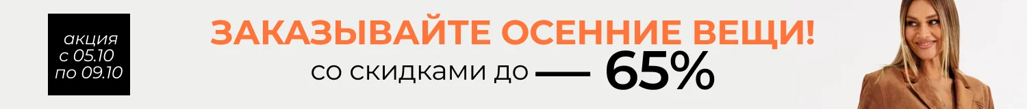 акция
