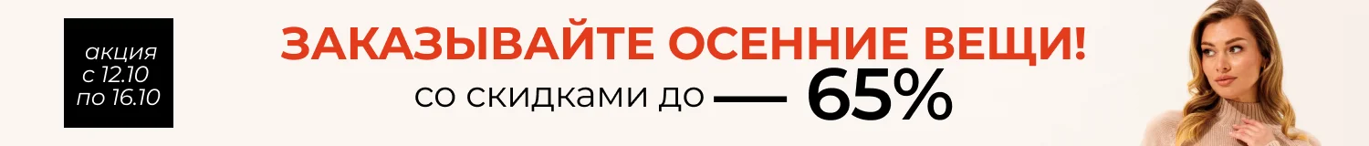 акция