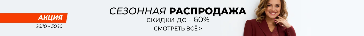 акция