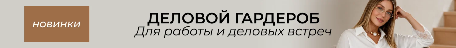 костюмы