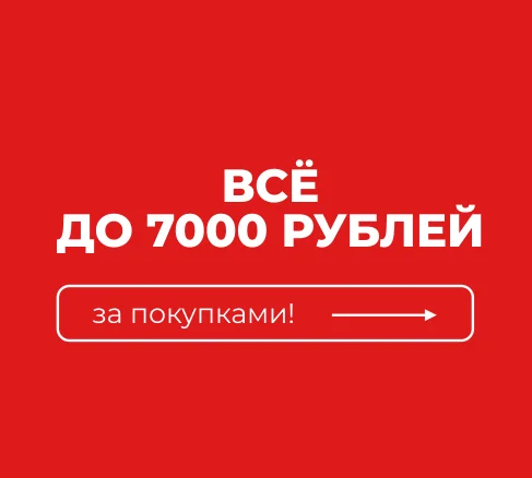 Новинки