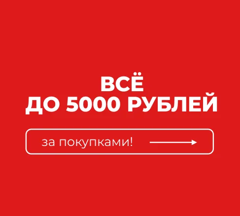 Новинки