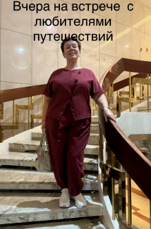  Селютина Раиса Биляловна