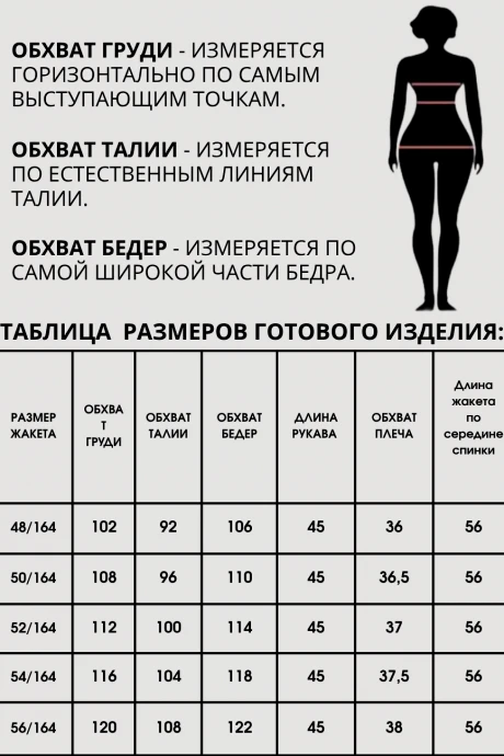 Aleza 1353 двойка #5