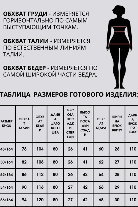 Aleza 1353 двойка #6