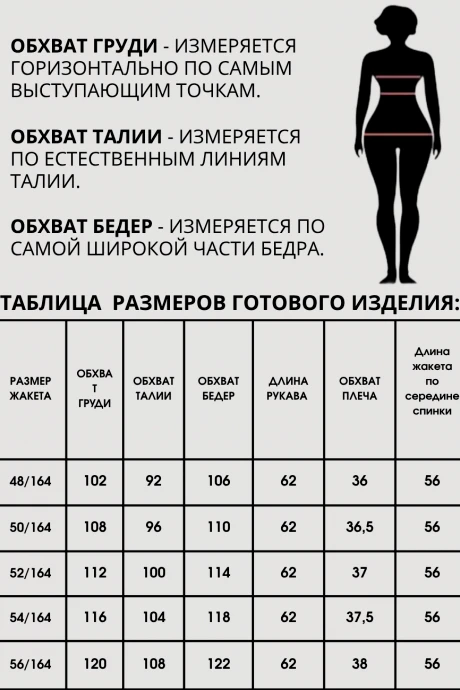 Aleza 1334 двойка #7