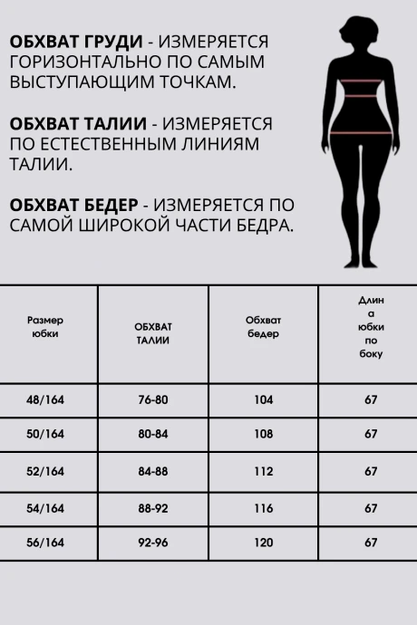 Aleza 1334 двойка #8