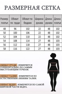 Lady Style Classic 2674 #3