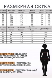 Lady Style Classic 2151 #6
