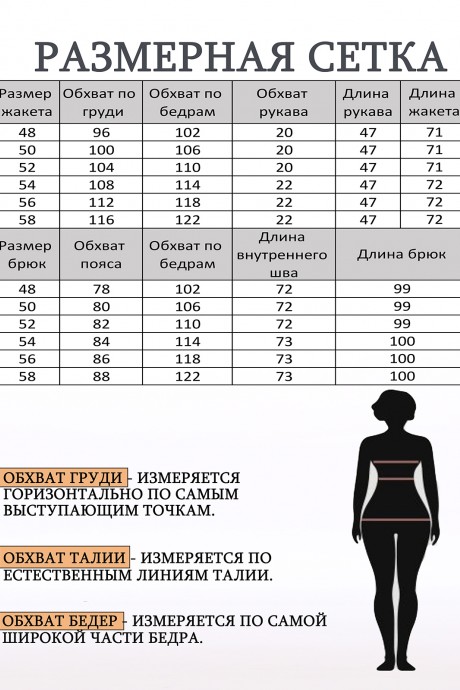 Lady Style Classic 2151 #6