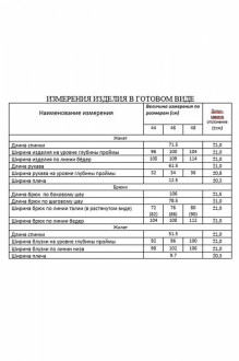 Lissana 4932 двойка #8