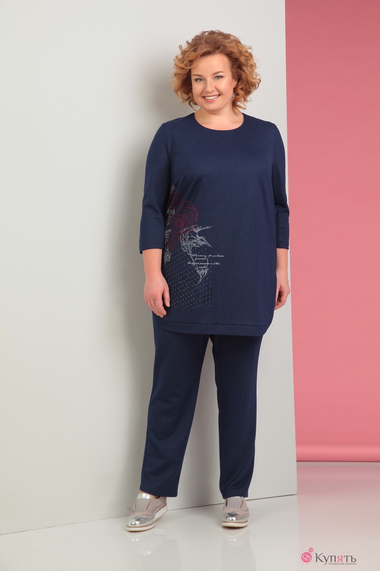 Купить Брючный Костюм 66 Размера