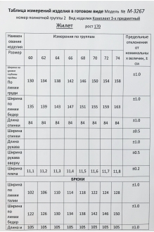 ALGRANDA (Novella Sharm) 3267 #5